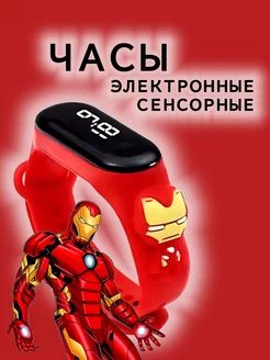 Наручные электронные часы с игрушкой 221520552 купить за 127 ₽ в интернет-магазине Wildberries