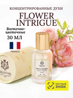 Духи парфюмерные FLOWER INTRIGUE, 30 мл