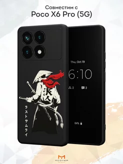 Чехол на Poco X6 Pro (5G) с принтом Аниме Мобилиус 221528537 купить за 368 ₽ в интернет-магазине Wildberries