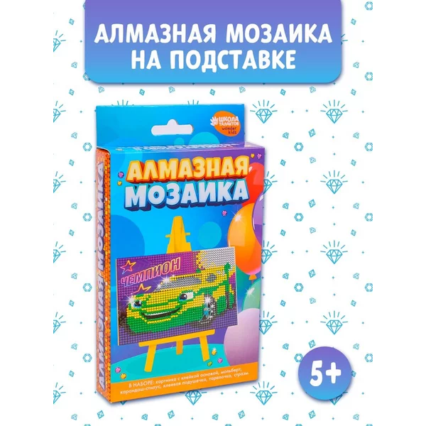 Алмазная мозаика на подставке "Чемпион"