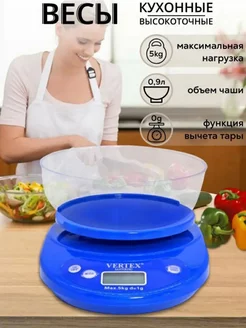 Весы кухонные с чашей электронные Vertex 221532710 купить за 446 ₽ в интернет-магазине Wildberries