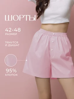 Шорты женские ANUCHI 221533211 купить за 570 ₽ в интернет-магазине Wildberries