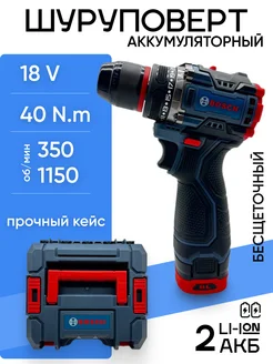 Шуруповерт бесщеточный аккумуляторный Bosch 221535105 купить за 4 070 ₽ в интернет-магазине Wildberries