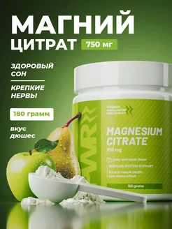 Магний цитрат для сна порошок от стресса со вкусом дюшес PWR ultimate power 221535595 купить за 1 290 ₽ в интернет-магазине Wildberries