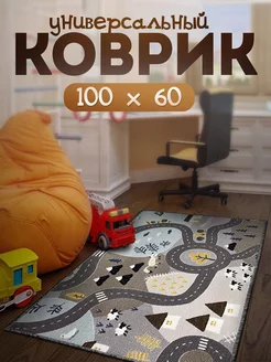 Коврик придверный 60х100 см