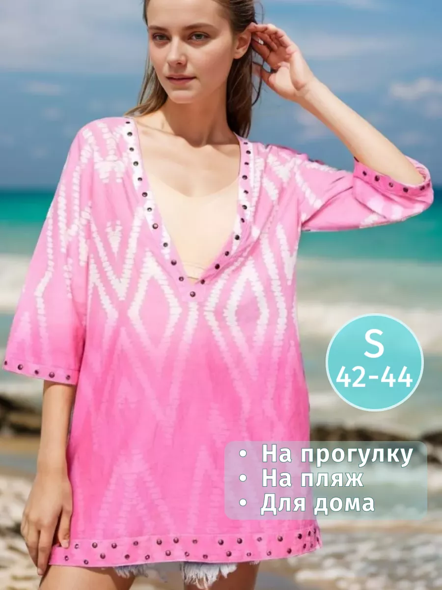 Летняя туника пляжная с V...