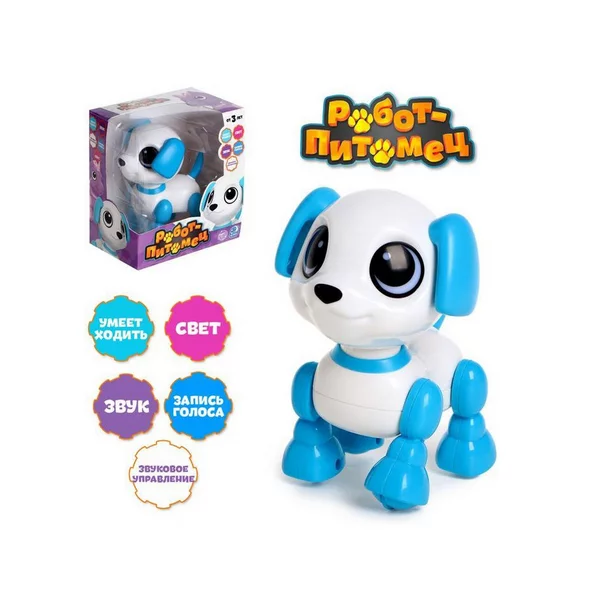 Робот Щеночек, интерактивный питомец игрушка для ребенка