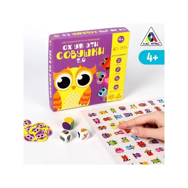 Настольная игра на внимание Ох уж эти совушки 2.0