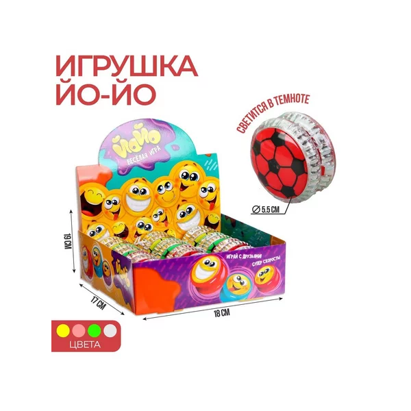 Светящаяся игрушка для детей