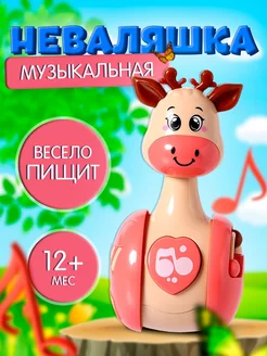 Детская музыкальная игрушка Неваляшка Олененок