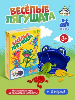 Настольная игра Весёлые лягушата