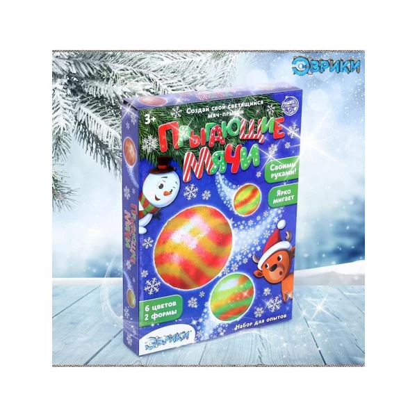 Набор для опытов/Прыгающие мячи/Новый год/Химические опыты