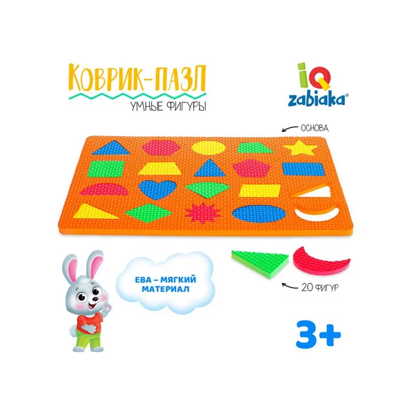 Развивающий Коврик-пазл Умные фигурки микс