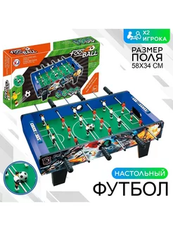 Настольный футбол развивающая игра