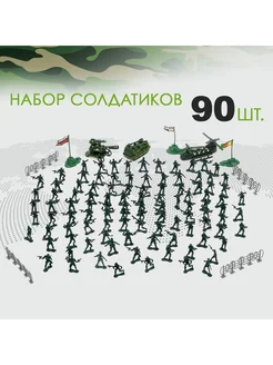 Набор солдатиков и военной техники для мальчиков Умелец я 221537794 купить за 302 ₽ в интернет‑магазине Wildberries