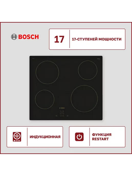 Bosch Варочная панель Serie 4 PKE611BA1R