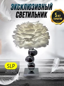 Светильник настольный прикроватный с абажуром Sky Light 221541308 купить за 4 510 ₽ в интернет-магазине Wildberries