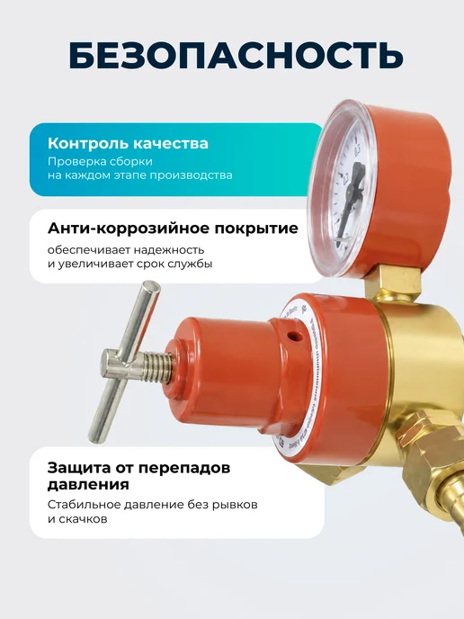 Оберон Редуктор пропановый для газового баллона БПО-5 Basic, вариант, фото 3