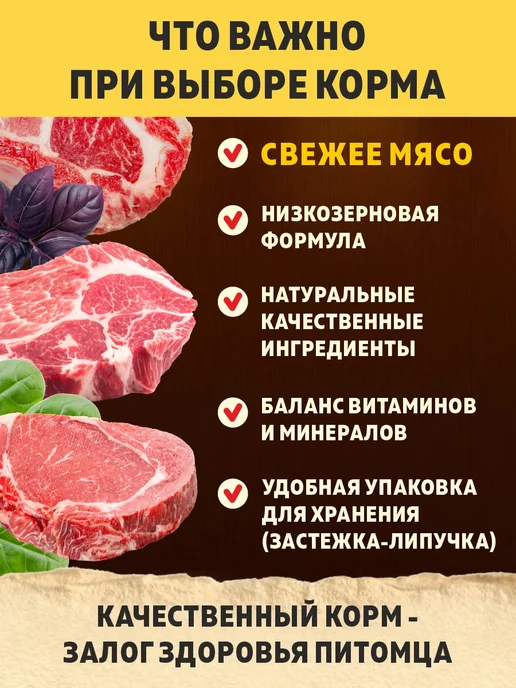 Сухой корм BROOKSFIELD для собак, взрослые, 12,1 кг, фото 2