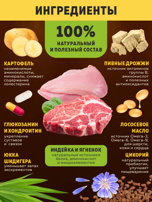 Сухой корм BROOKSFIELD для собак, взрослые, 12,1 кг, фото 3