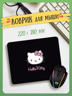 Маленький игровой коврик для мышки Kuromi Hello Kitty