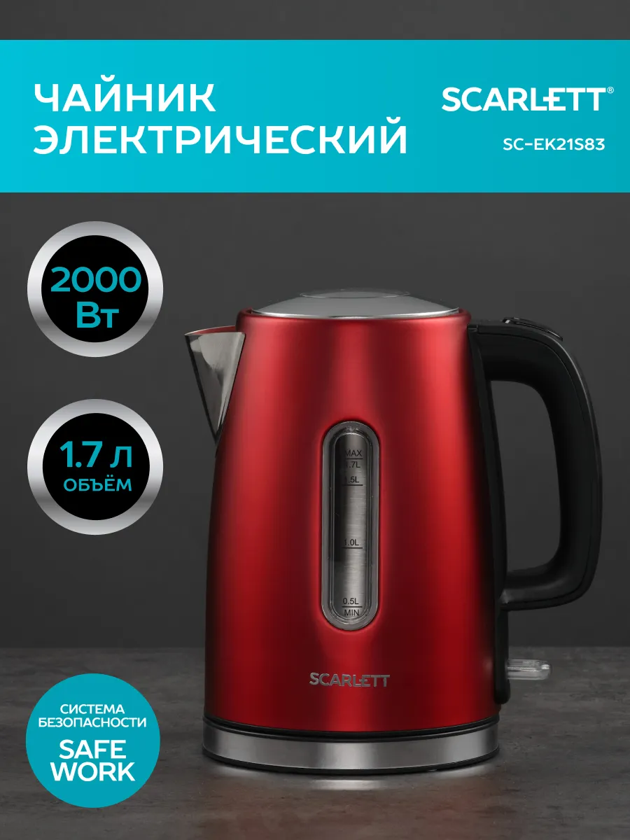 Чайник электрический...