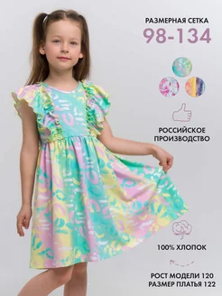 Платье для девочки в садик с коротким рукавом Sly baby fox 221555630 купить за 537 ₽ в интернет-магазине Wildberries