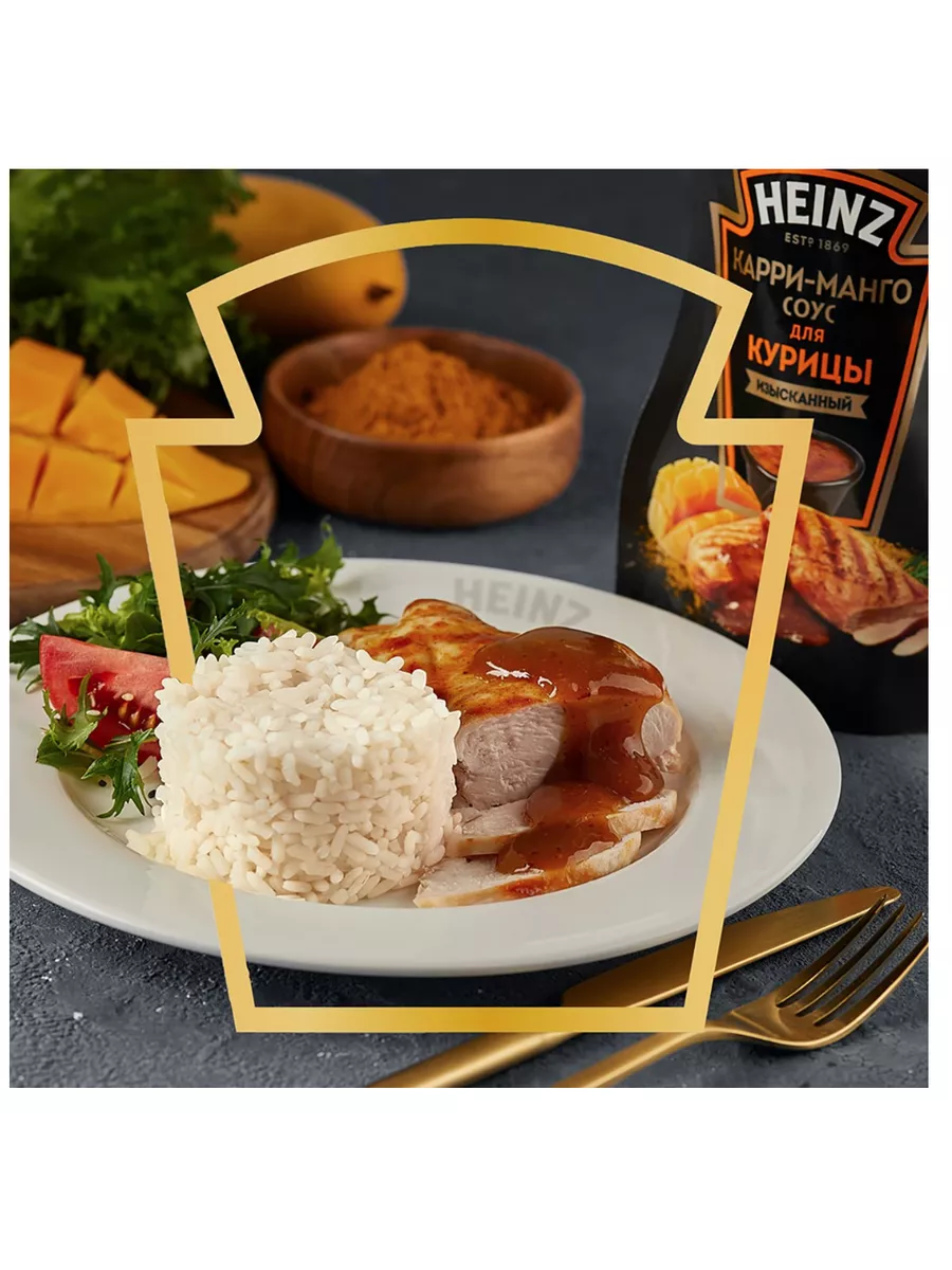 Соус Heinz для курицы карри-манго 2шт по 200гр Heinz 221562481 купить за  420 ₽ в интернет-магазине Wildberries