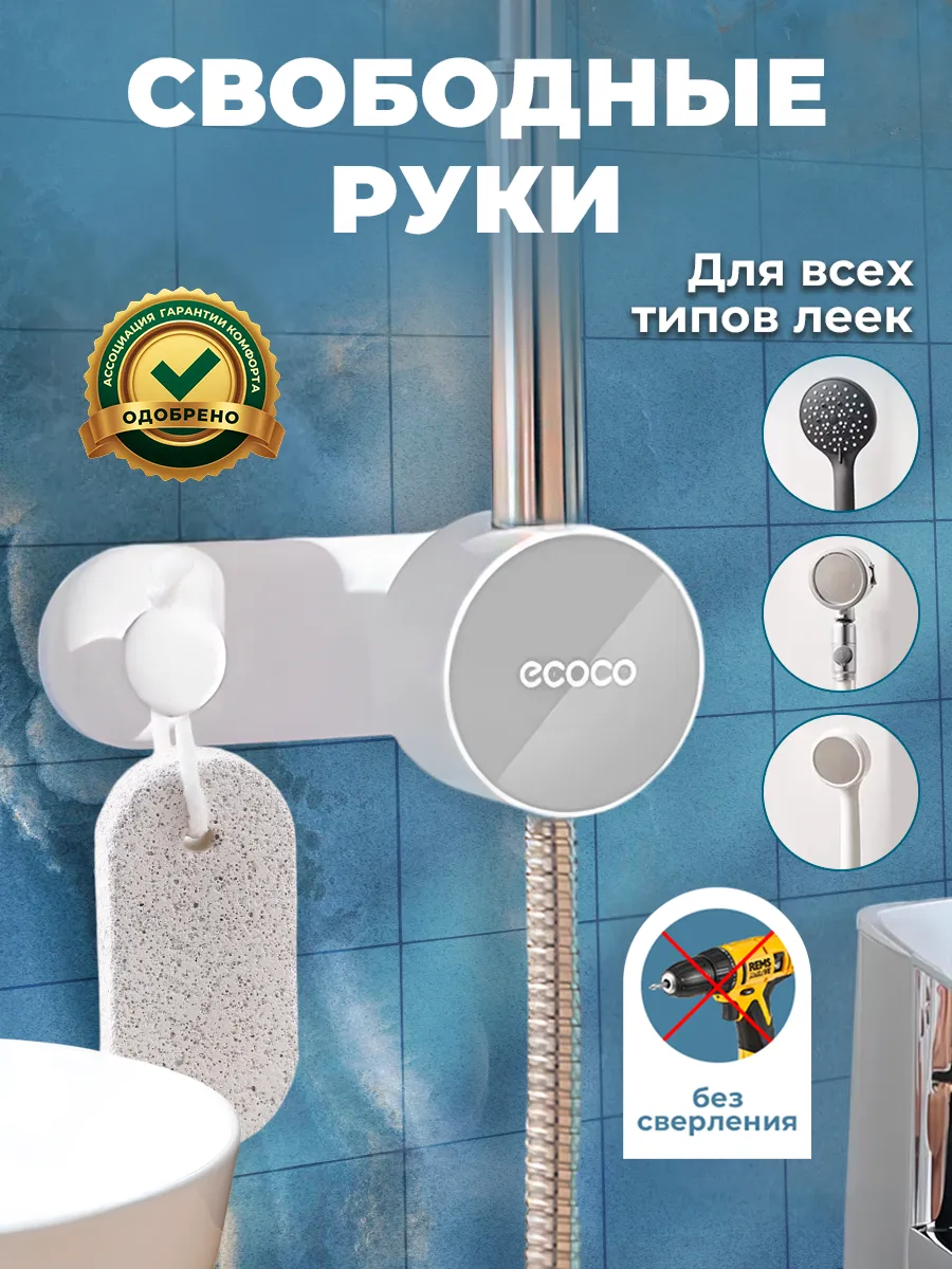 Настенный держатель для...
