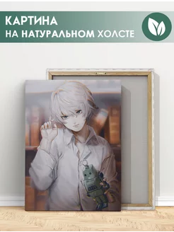 Картина Ниа, Тетрадь смерти Death Note (1) 20х30 см