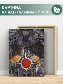 Картина Ягами Лайт и Эл, Тетрадь смерти Death Note (1) 20х30