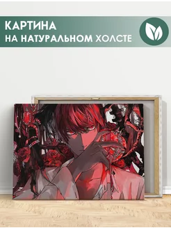 Картина Ягами Лайт, Тетрадь смерти Death Note (2) 20х30 см