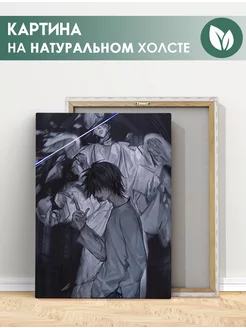 Картина Эл, Тетрадь смерти Death Note (1) 20х30 см