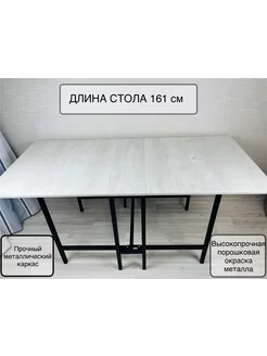 Стол книжка раскладной трансформер Loft Lounge Muzgaeva 221564490 купить за 12 323 ₽ в интернет-магазине Wildberries