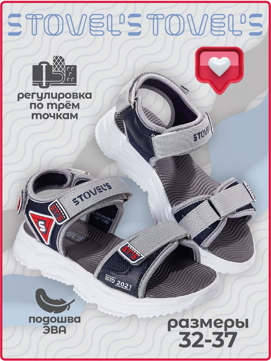Босоножки текстильные...