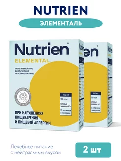 Нутриэн элементаль сухая смесь 2 шт Nutrien 221571153 купить за 1 973 ₽ в интернет-магазине Wildberries