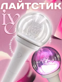 Лайтстик IVE LightStick K-pop