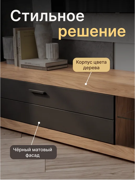 Lazurit мебель Тумба под телевизор напольная длинная узкая, черный, фото 2