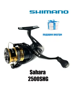 Катушка рыболовная Shimano Sahara 22 2500SHG FJ Shimano 221577734 купить за 13 430 ₽ в интернет-магазине Wildberries