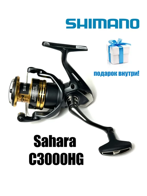 Shimano Катушка рыболовная Sahara 22 C3000HG FJ