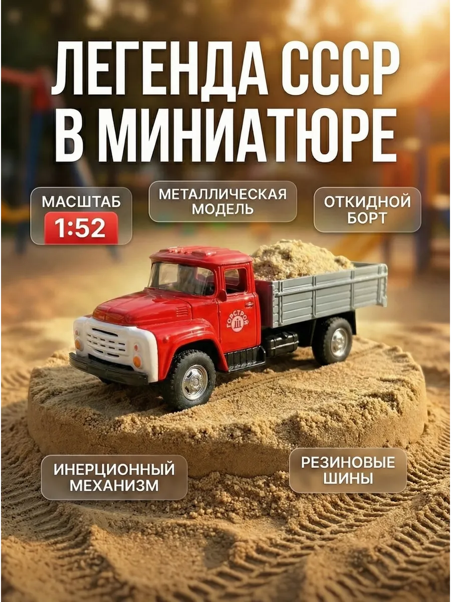 Игрушка детская машинка металлическая