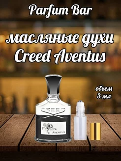 Масляные духи по мотивам Creed Aventus Крид Авентус