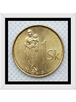 1 крона, 1993-2007 гг, Словакия