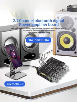 Плата усилитель звука 2.1 Bluetooth USB AUX 3 канала SUB Heaven