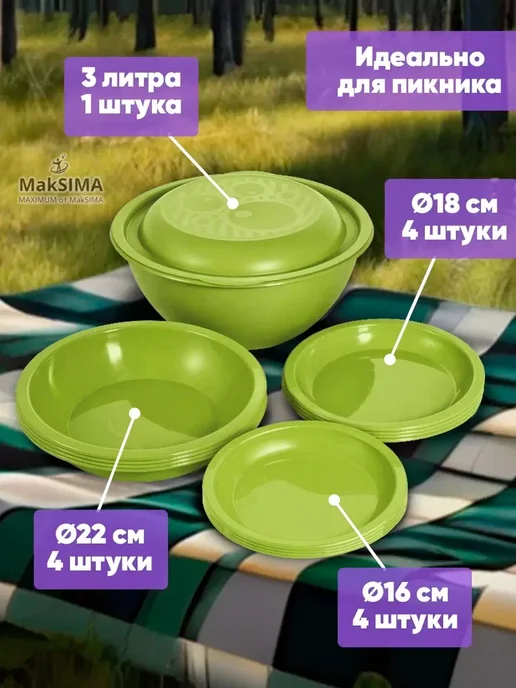 Martika Набор посуды Дачный, зеленый, в упаковке 200 г, фото 2