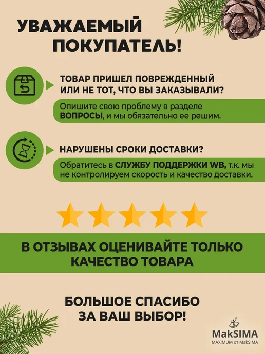 Martika Набор посуды Дачный, зеленый, в упаковке 200 г, фото 3