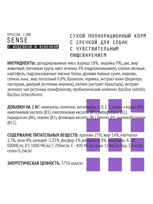 Сухой корм AJO Пищеварением для собак, чувствительное пищеварение, 2 кг, фото 2