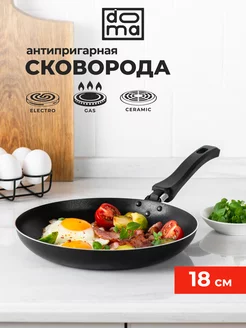 Сковорода 18 см Constant Promo DomA 221587261 купить за 358 ₽ в интернет-магазине Wildberries