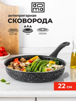 Сковорода 22 см Constant Fine Doma 221587270 купить за 693 ₽ в интернет-магазине Wildberries