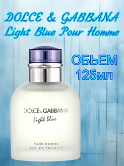 DOLCE & GABBANA Light Blue Pour Homme